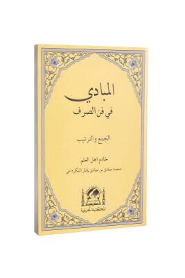 El Mebadi Fi Fennis Sarf Arapça - Hanifiyye Kitabevi (1)