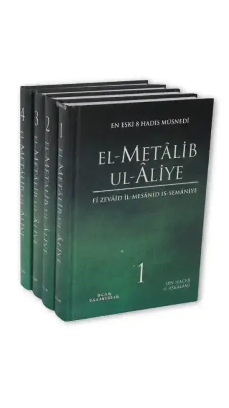 El Metalib Ul Aliye 4 Cilt Takım - 2