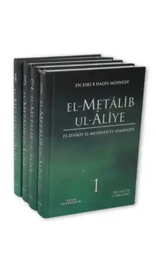 El Metalib Ul Aliye 4 Cilt Takım - 1