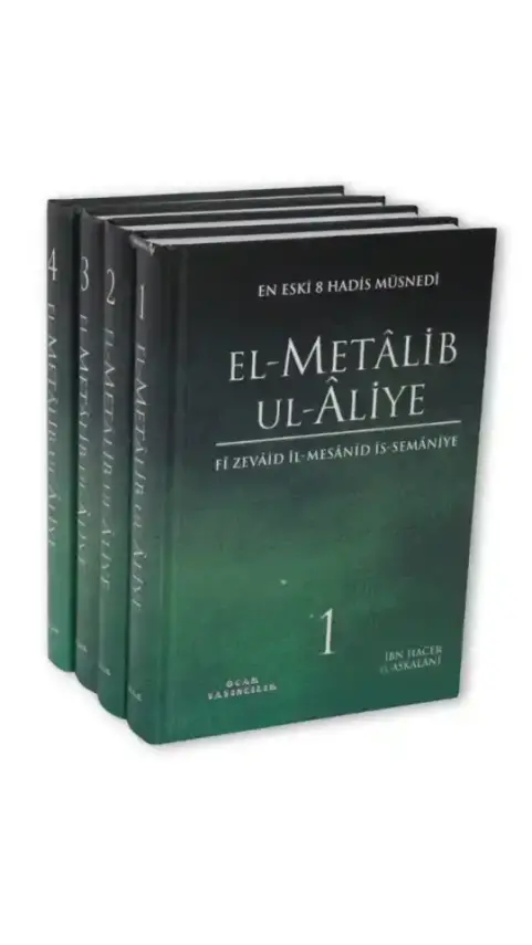 El Metalib Ul Aliye 4 Cilt Takım - 1