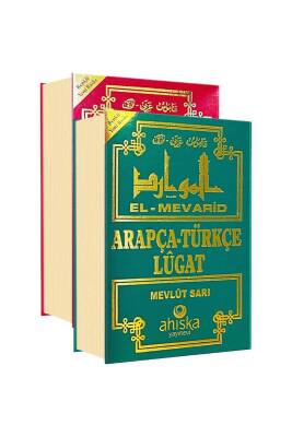El Mevarid Arapça Türkçe Lügat - Ahıska Yayınevi