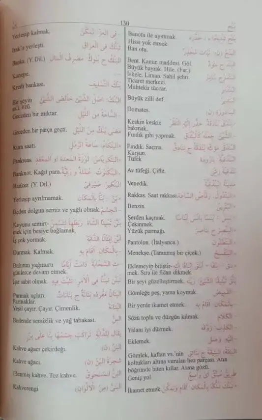 El Mevarid Arapça Türkçe Lügat - 3