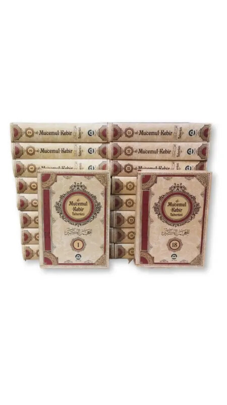 El Mucemul Kebir 18 Cilt Takım - Ocak Yayıncılık