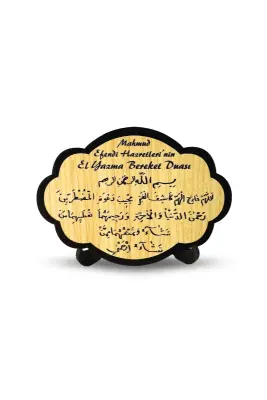 El Yazma Bereket Duası Ahşap Magnet - 5