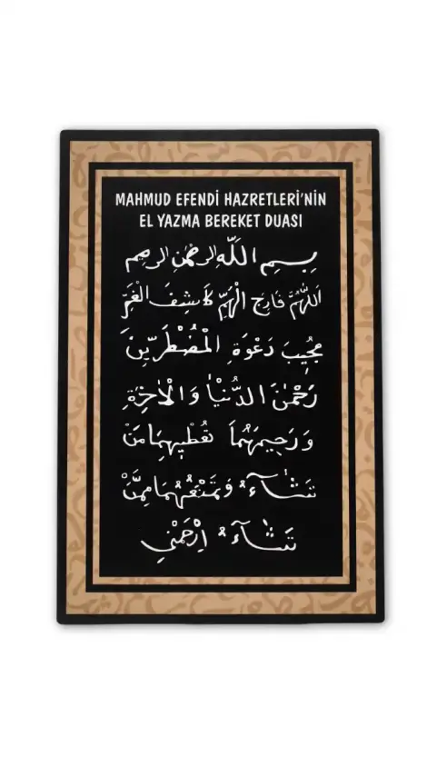 El Yazma Bereket Duası Mdf Tablo - 1
