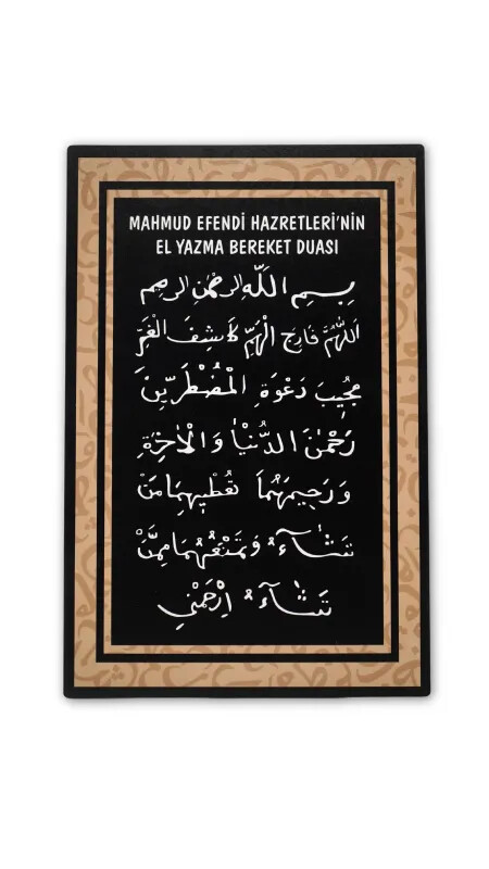 El Yazma Bereket Duası Mdf Tablo - Bemenda
