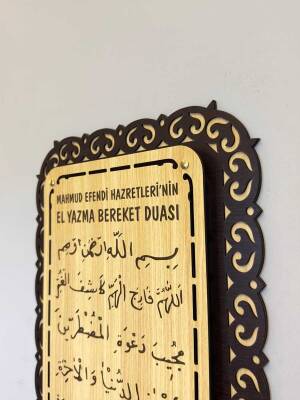 El Yazma Bereket Duası Tablo - 54*34 Cm - Bemenda (1)