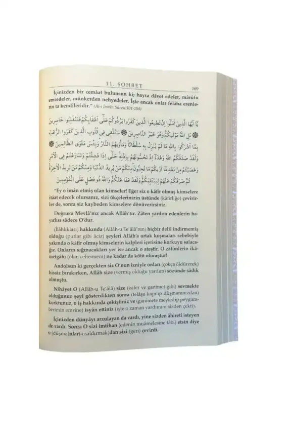 El Yazma Sohbetler 1. Cilt - Takriz Cübbeli Ahmet Hoca - 4