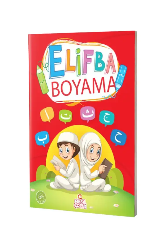 Elif Ba Boyama - 1