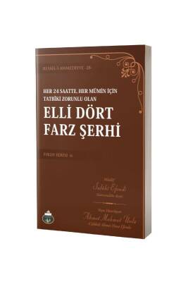Elli Dört Farz Şerhi - Lalegül Yayınevi (1)