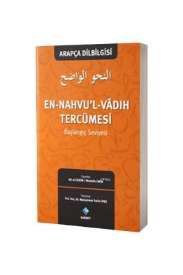 En Nahvul Vadih Tercümesi - Rağbet Yayınları (1)