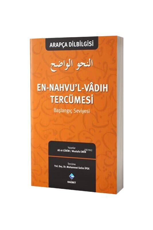 En Nahvul Vadih Tercümesi - 2