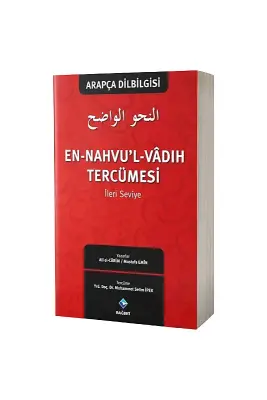 En Nahvul Vadih Tercümesi 2 - Rağbet Yayınları (1)