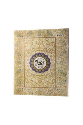 Enamı Şerif Küçük Boy - Fazilet Neşriyat