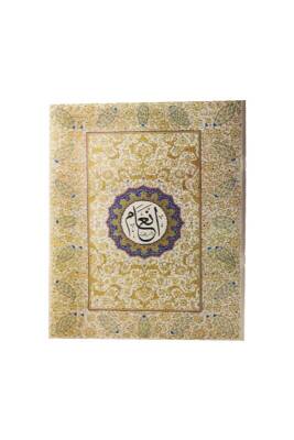 Enamı Şerif Orta Boy - Fazilet Neşriyat