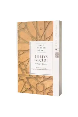 Enbiya Geçidi - Muhkem Kitap (1)