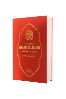 Envarül Aşıkin Aşıkların Nurları - Huzur Yayınevi (1)