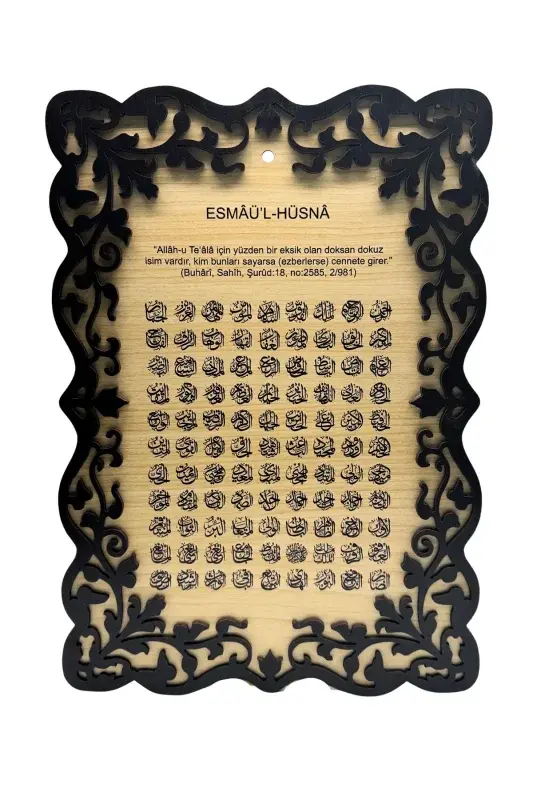 Esmai Hüsna Tablo - 40*27 Cm - 2