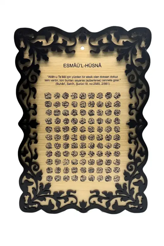 Esmai Hüsna Tablo - 40*27 Cm - 1