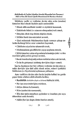 Esmai Şerife Manzümeleri - 3