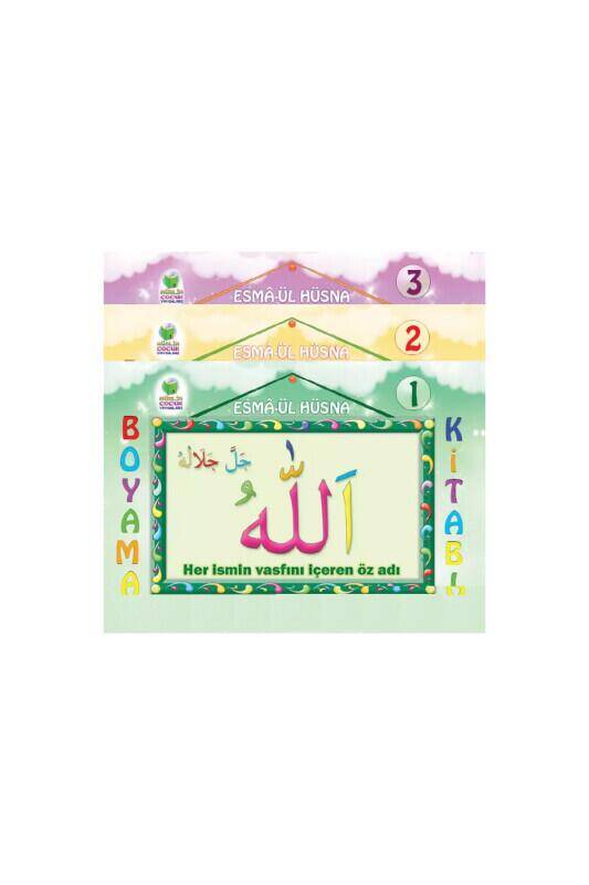 Esmaül Hüsna Boyama 3 Kitap Set - 2