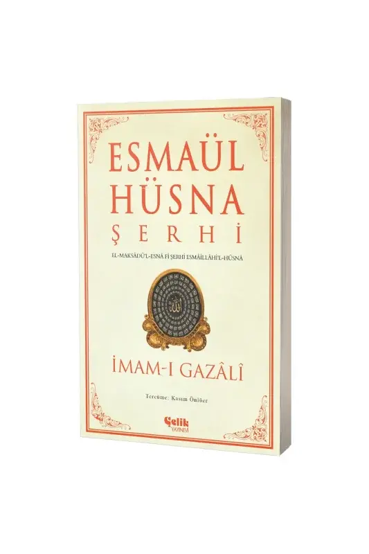 Esmaül Hüsna Şerhi - 2