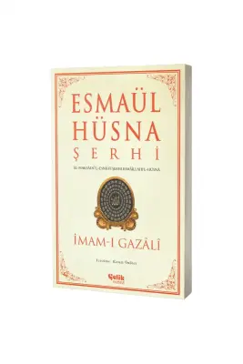 Esmaül Hüsna Şerhi - 1