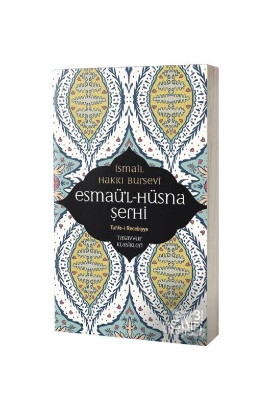 Esmaül Hüsna Şerhi İsmail Hakkı Bursevi - 2
