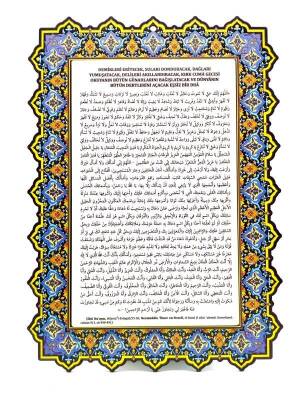 Eşsiz Bir Dua Levhası - 35*24 Cm - 7
