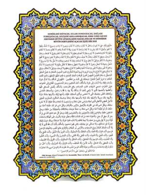 Eşsiz Bir Dua Levhası - 35*24 Cm - Bemenda