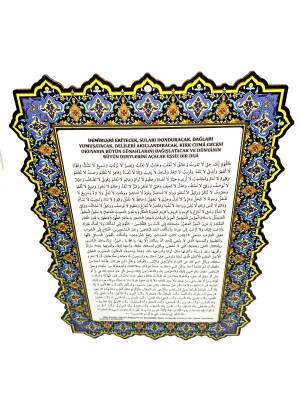 Eşsiz Bir Dua Levhası - 35*24 Cm - Bemenda (1)