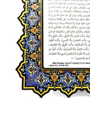Eşsiz Bir Dua Levhası - 35*24 Cm - 5