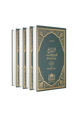 Et Tac El Cami Lil Usul Fi Ehadisir Rasul Arapça 5 Cilt Takım - Hanifiyye Kitabevi