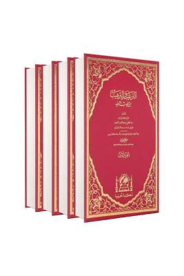 Et Tergib Vet Terhib Arapça 4 Cilt Takım - Hanifiyye Kitabevi
