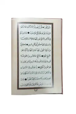 Evradı Behaiyye Ve Hizbul Bahr Arapça Hafız Boy - 3
