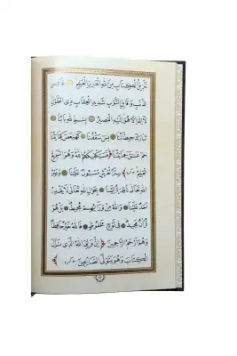 Evradı Behaiyye Ve Hizbul Bahr Tercümesi - 3