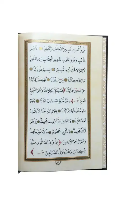 Evradı Behaiyye Ve Hizbul Bahr Tercümesi - 3