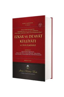 Ezkar ve Deavat Külliyatı 1. Cilt - Lalegül Yayınevi