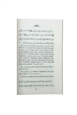 Fatiha Tefsiri - 1