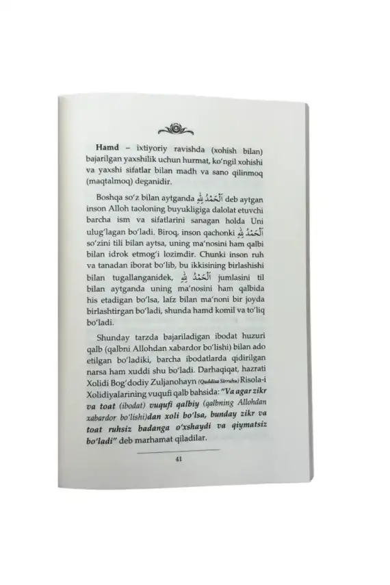 Fatiha Tefsiri Özbekçe - 2
