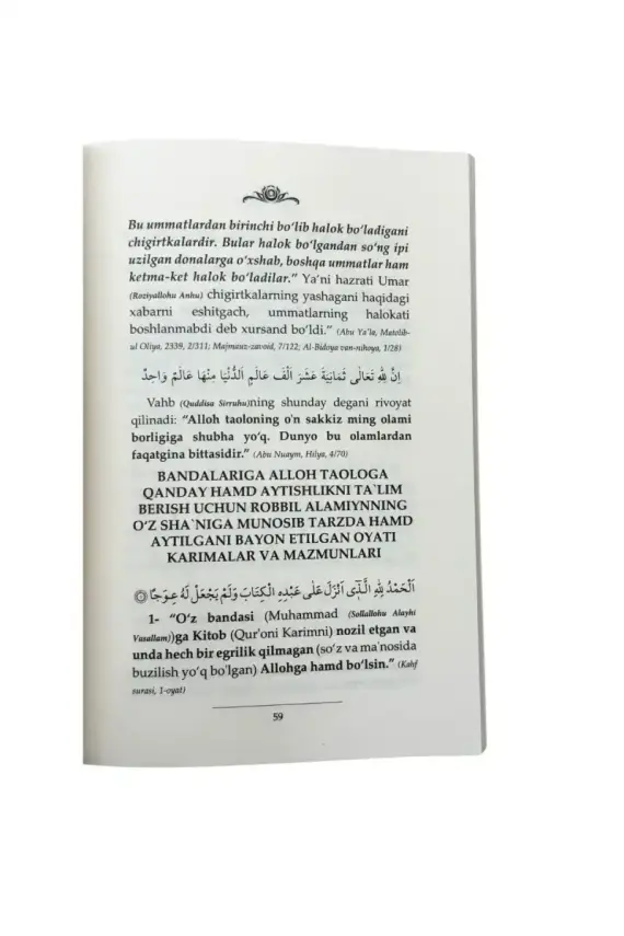 Fatiha Tefsiri Özbekçe - 4