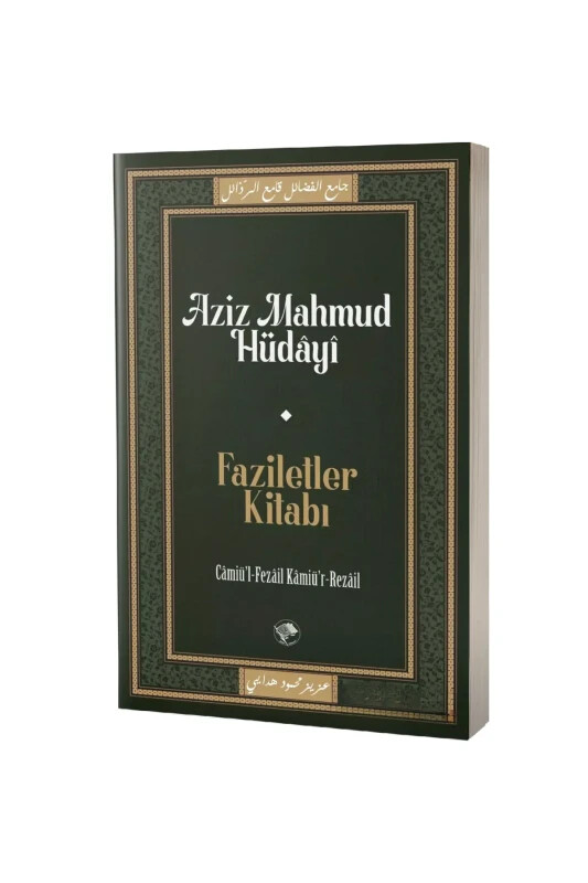 Faziletler Kitabı - Şamil Yayınları