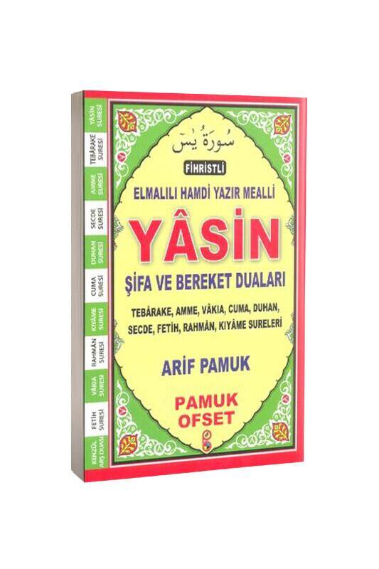 Fihristli Yasin Şifa Ve Bereket Duaları - 2