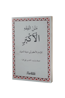 Fıkhı Ekber - Furkan Yayınları