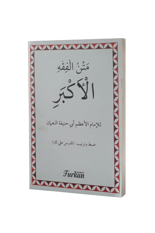 Fıkhı Ekber - 2