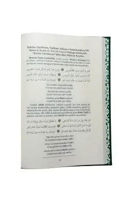 Füyuzatül Vasıta Rabıta Tevessül Ve Teberrük - Yeşil - 3