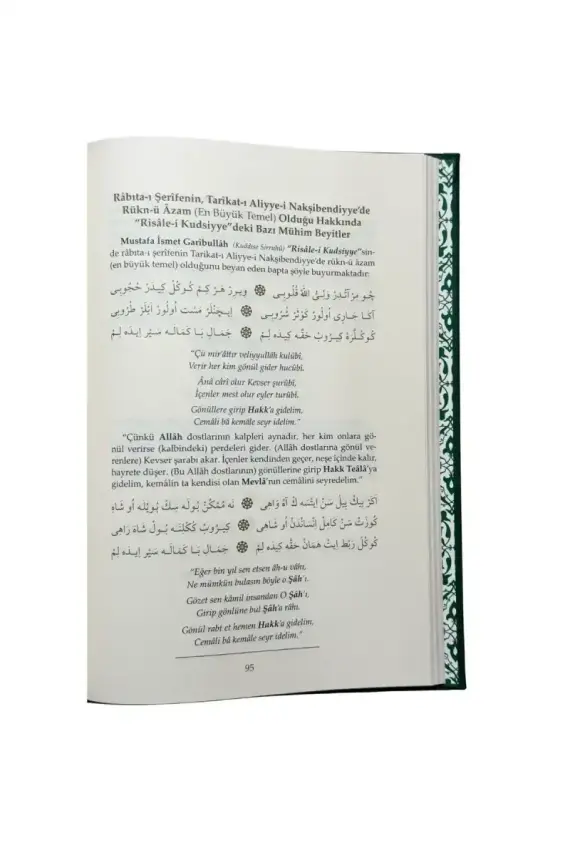 Füyuzatül Vasıta Rabıta Tevessül Ve Teberrük - Yeşil - 3