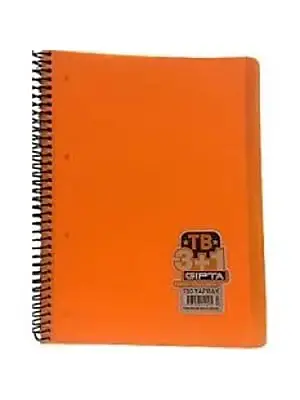 Gıpta Tb Defter 150 Yp A4 3+1 Pastoral Spiralli - Gıpta (1)