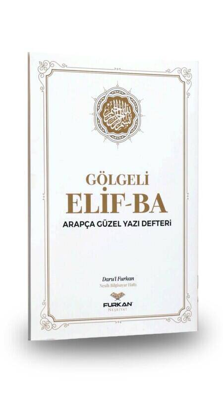 Gölgeli Elif Ba - 2