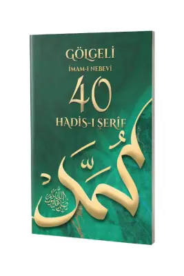 Gölgeli Kırk Hadis Yazı Defteri - 1